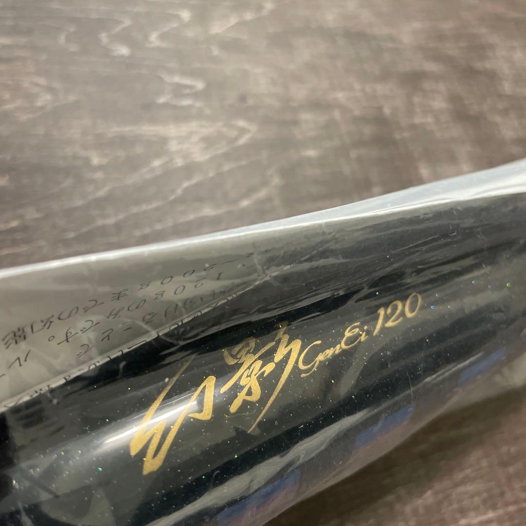 幻影120 ブリモドキ カーペンター G563