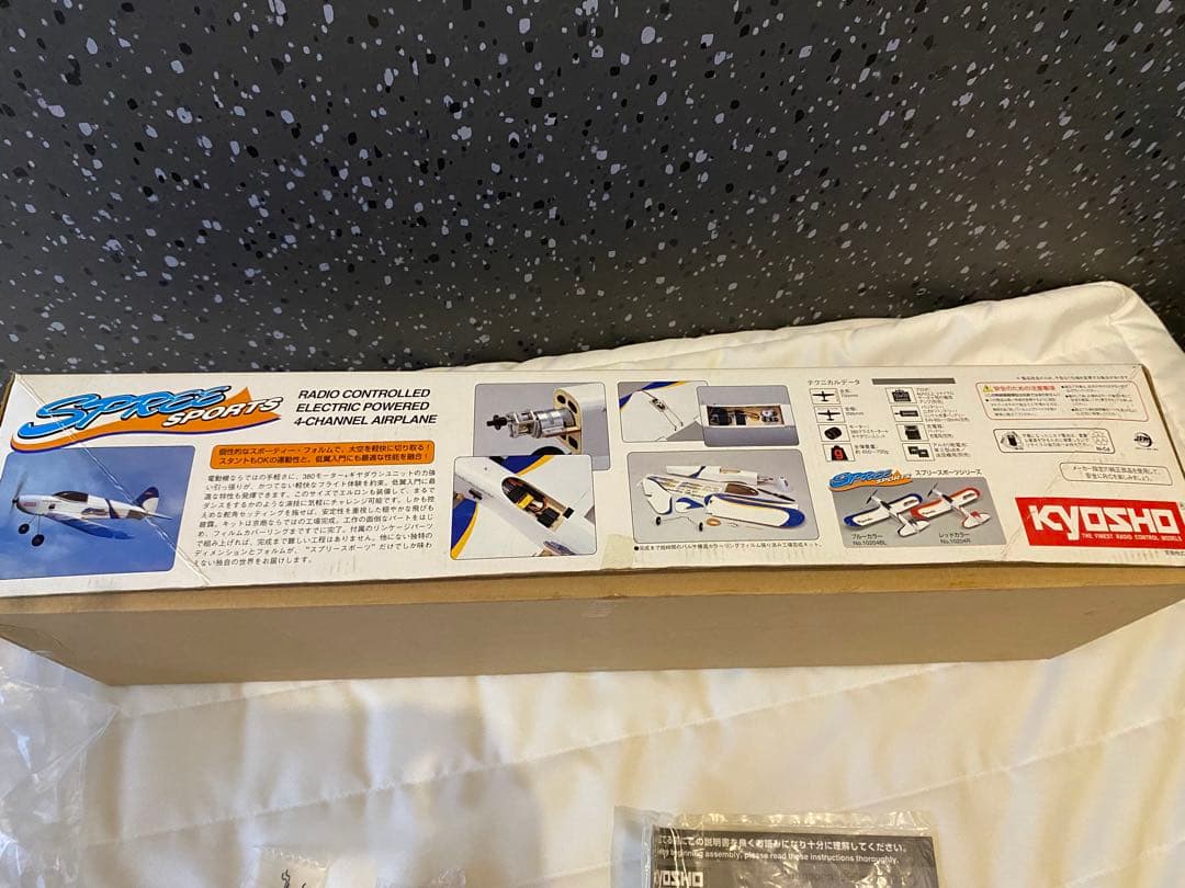 京商　Kyoshi ラジコン飛行機　スプリースポーツ　ブルー　木製　未使用
