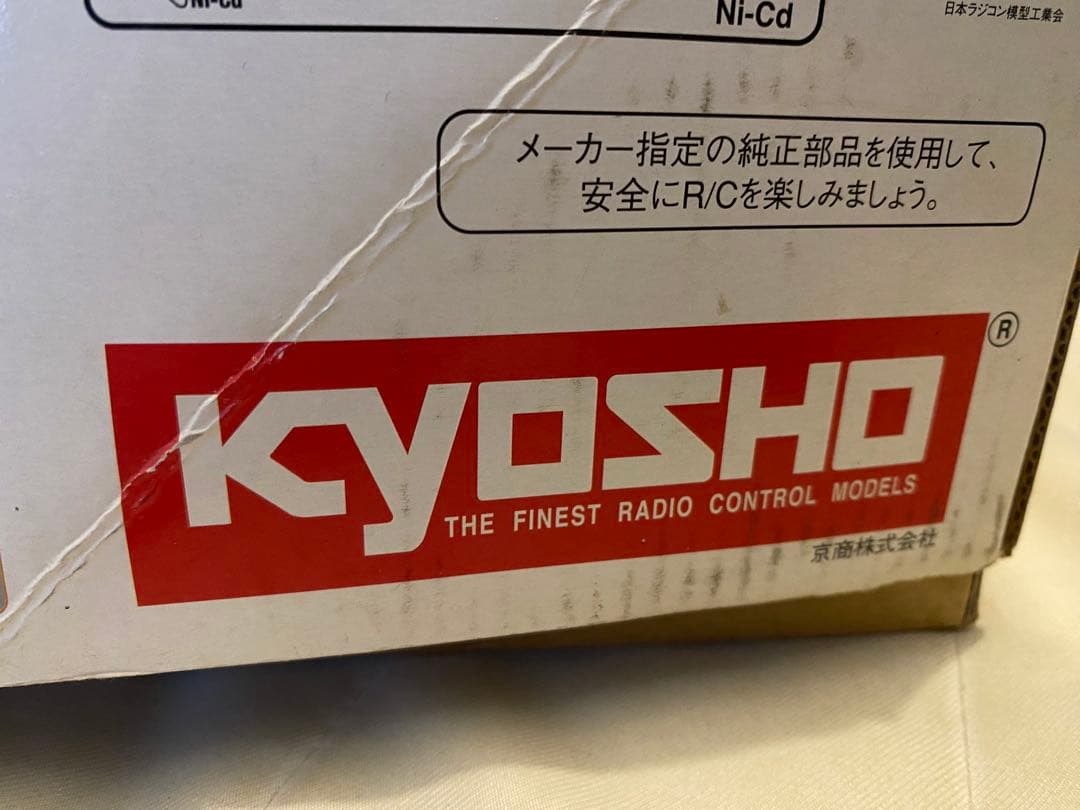 京商　Kyoshi ラジコン飛行機　スプリースポーツ　ブルー　木製　未使用