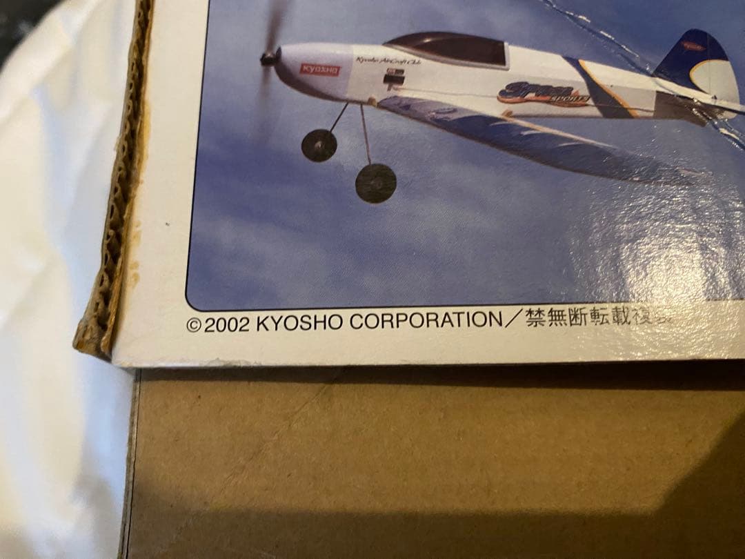 京商　Kyoshi ラジコン飛行機　スプリースポーツ　ブルー　木製　未使用