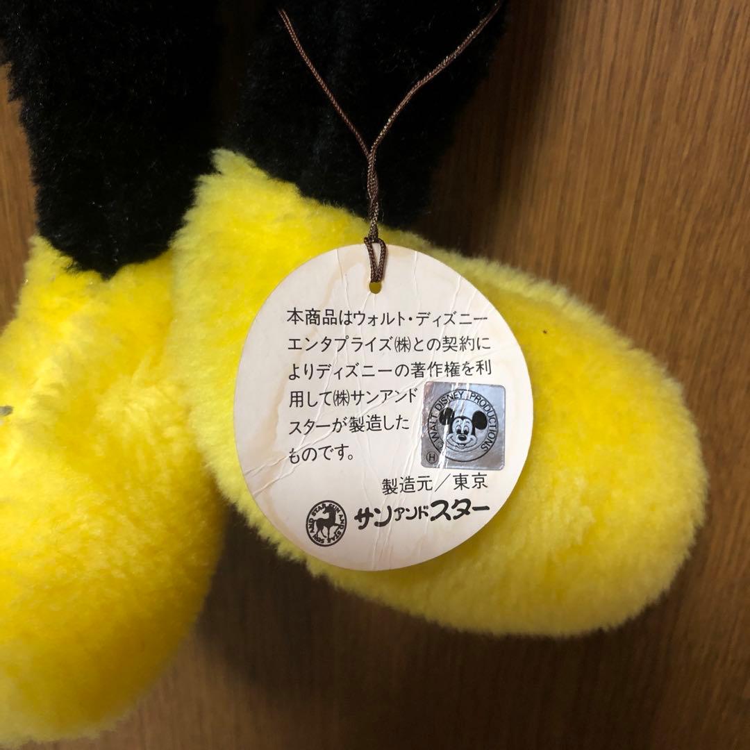 昭和レトロ　ヴィンテージ ミッキーマウス　サンアンドスター製　ぬいぐるみ　2こ