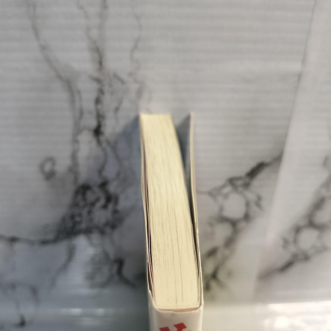 謎の彼女X 謎の小説版　佐藤ちはや 植芝理一　講談社ラノベ文庫