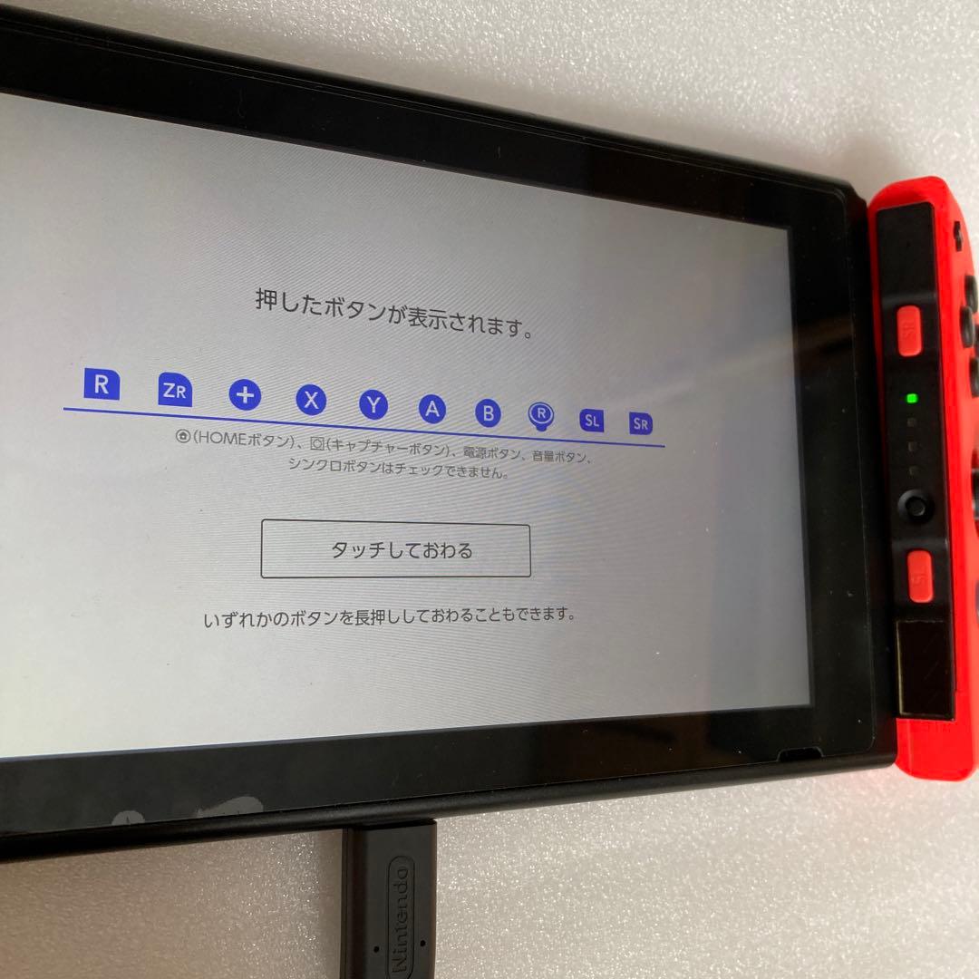 起動確認済 Nintendo Switch本体 2017年型です。