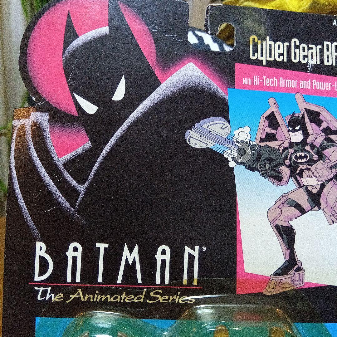 1995年　サイバーギアバットマンCyber Gear BATMAN