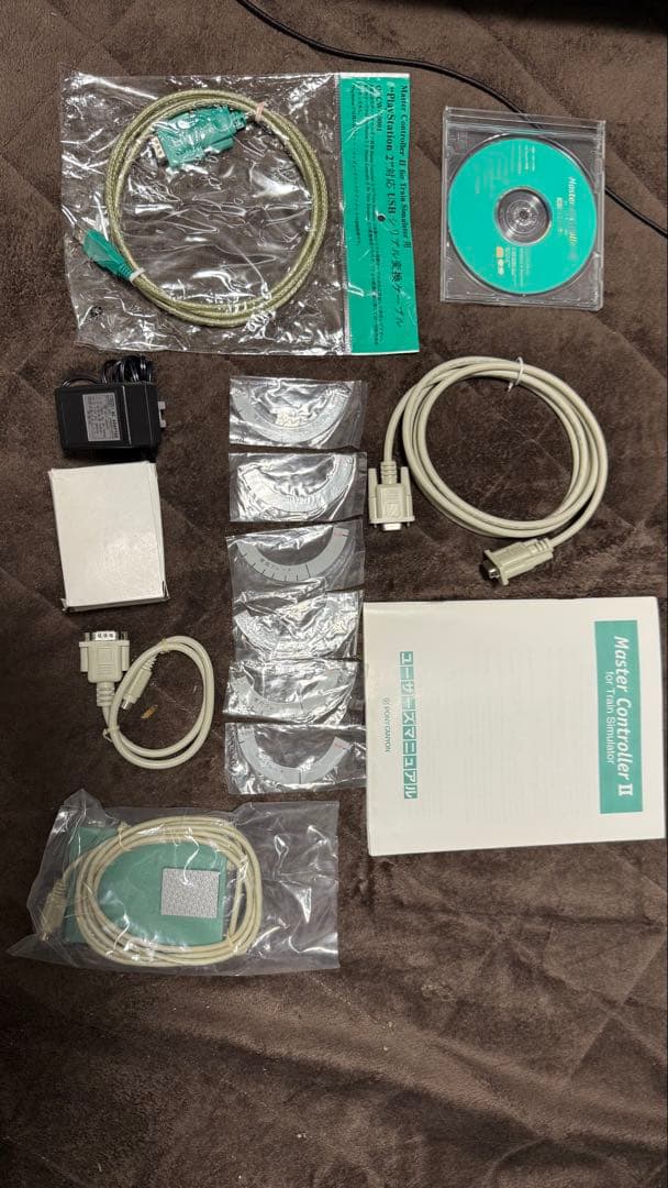 ニ*ク様 マスターコントローラー2＆トレインシュミレーターTHE REAL山手線