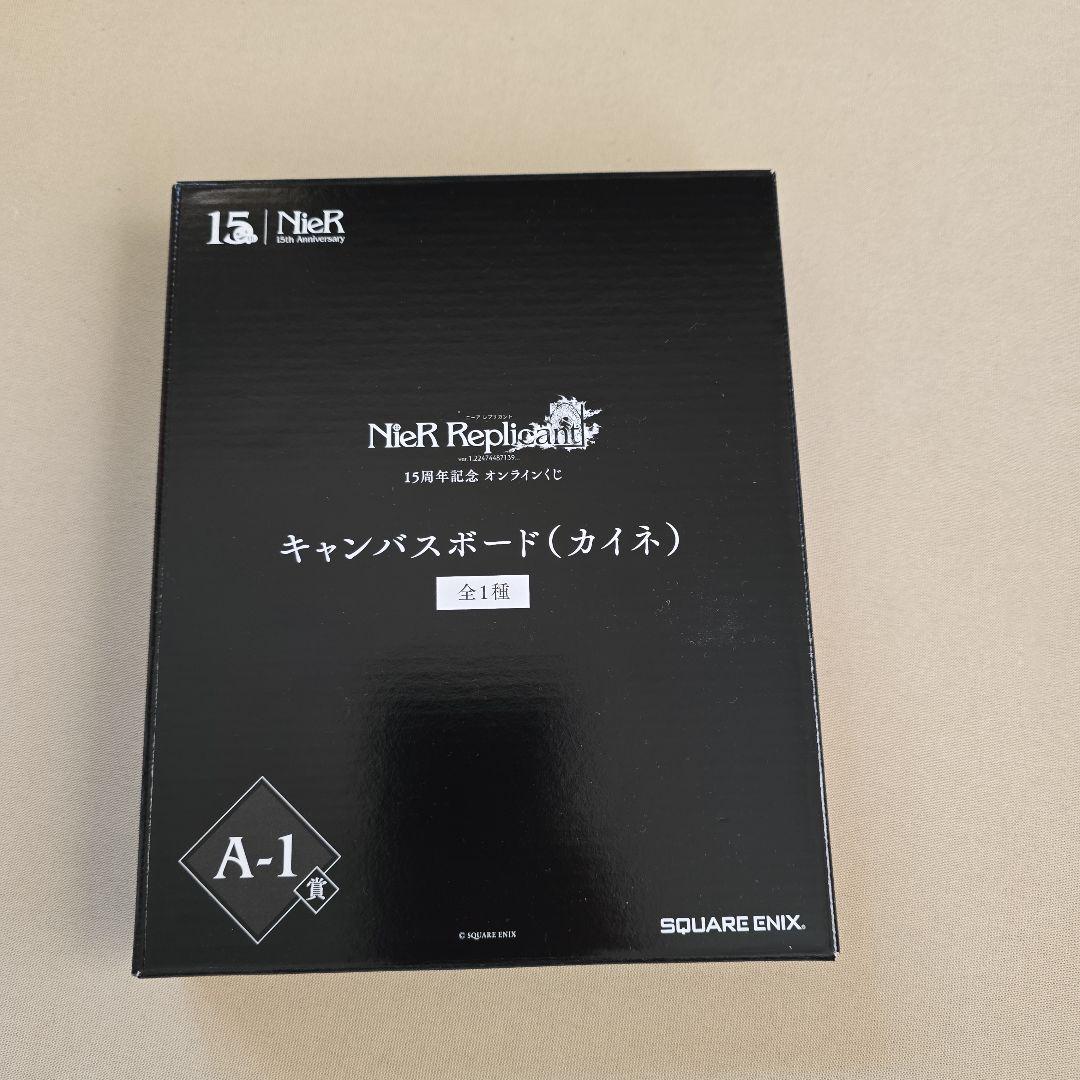 NieR Replicant キャンバスボード (カイネ) A-1