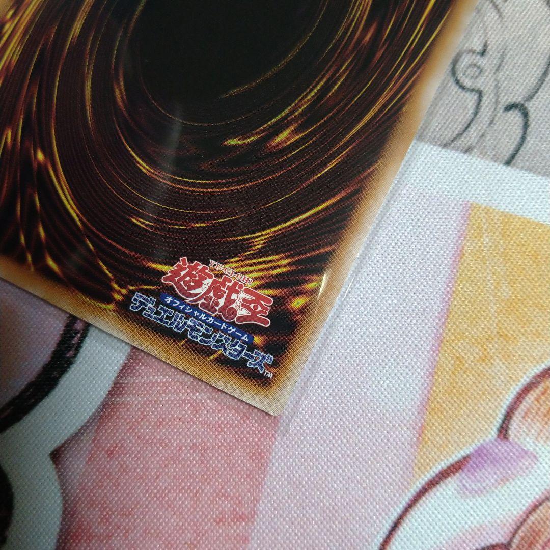 レッドアイズブラックドラゴン　25th　シークレット