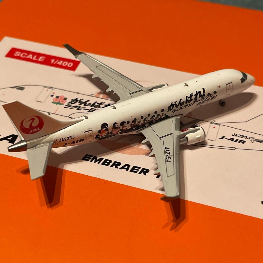 J-AIR ERJ-170 JAL 日本航空 エンブラエル ラグビー日本代表