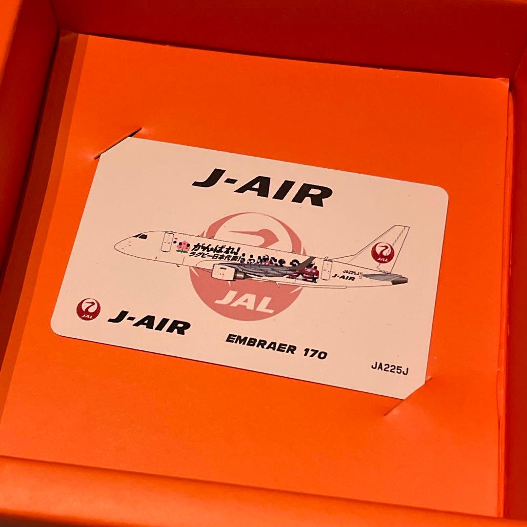 J-AIR ERJ-170 JAL 日本航空 エンブラエル ラグビー日本代表
