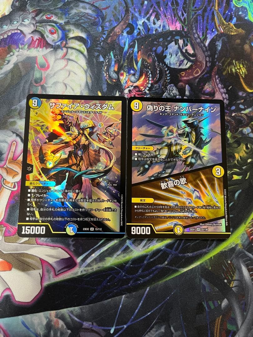 サバキデッキ　パーツ　３０枚セット