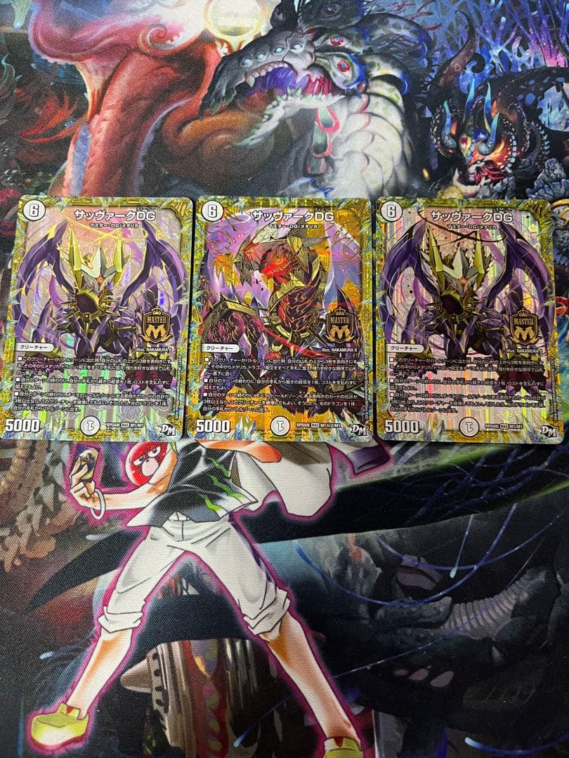 サバキデッキ　パーツ　３０枚セット