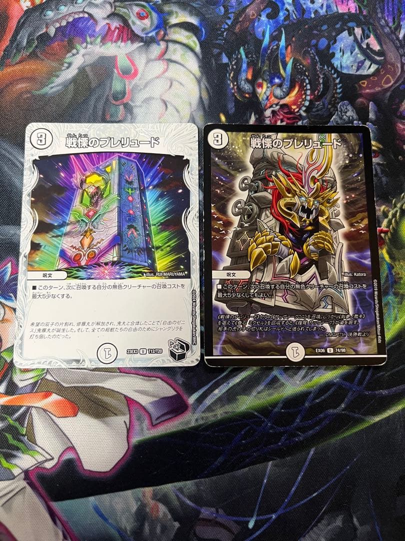 サバキデッキ　パーツ　３０枚セット