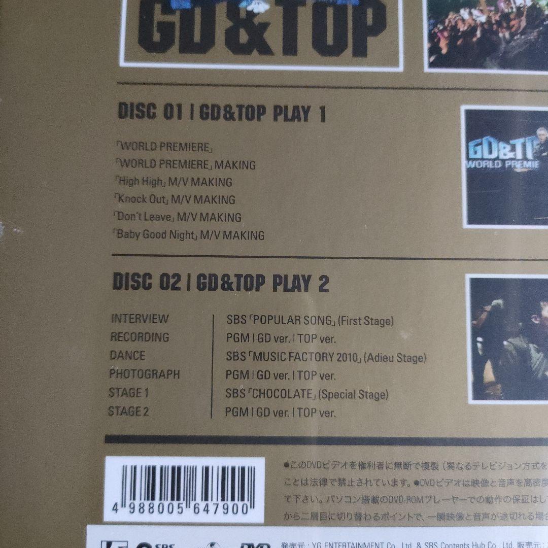 新品未開封◆ BIGBANG GD&TOP 【PLAY】 2DVD+フォトブック