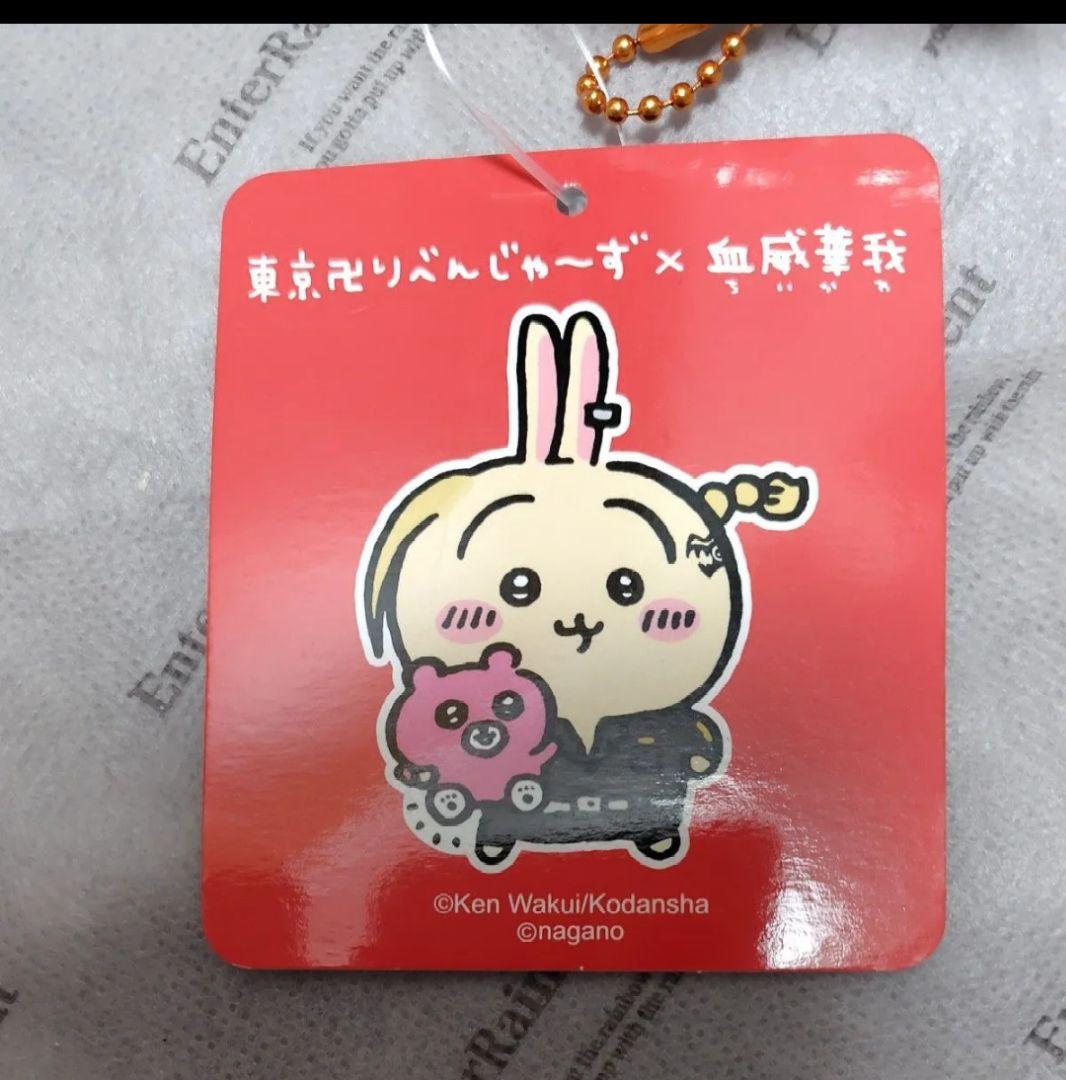 ちいかわ マスコットまとめ売り 東京リベンジャーズコラボマスコットあり