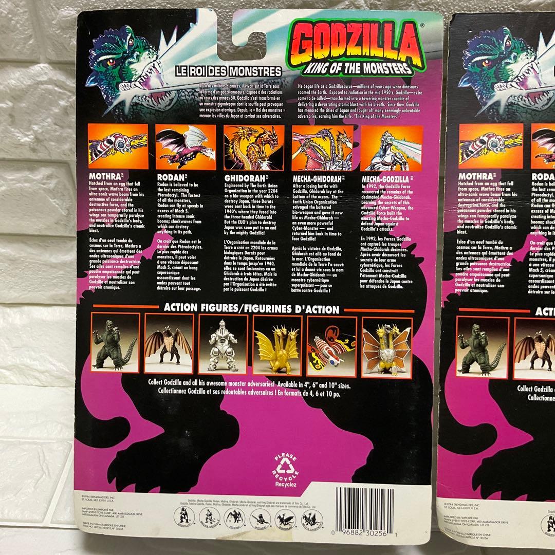 マルチランゲージ版）２体セット　トレンドマスターズ　ゴジラ　モスラ　フィギュア