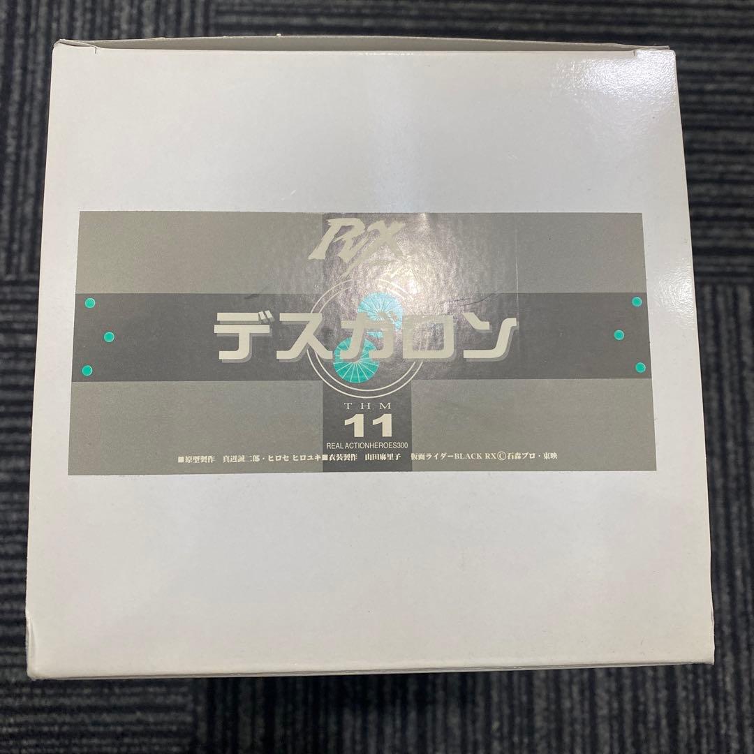 デスガロン　仮面ライダーBLACK RX メディコムトイ　タイムハウス