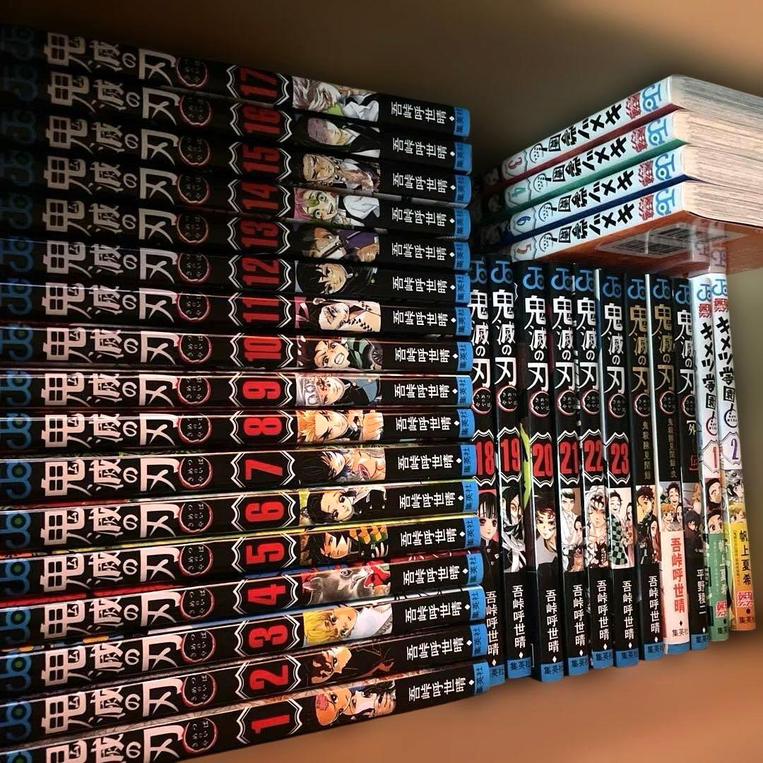 鬼滅の刃　キメツ学園　外伝　公式ファンブック　全巻　セット