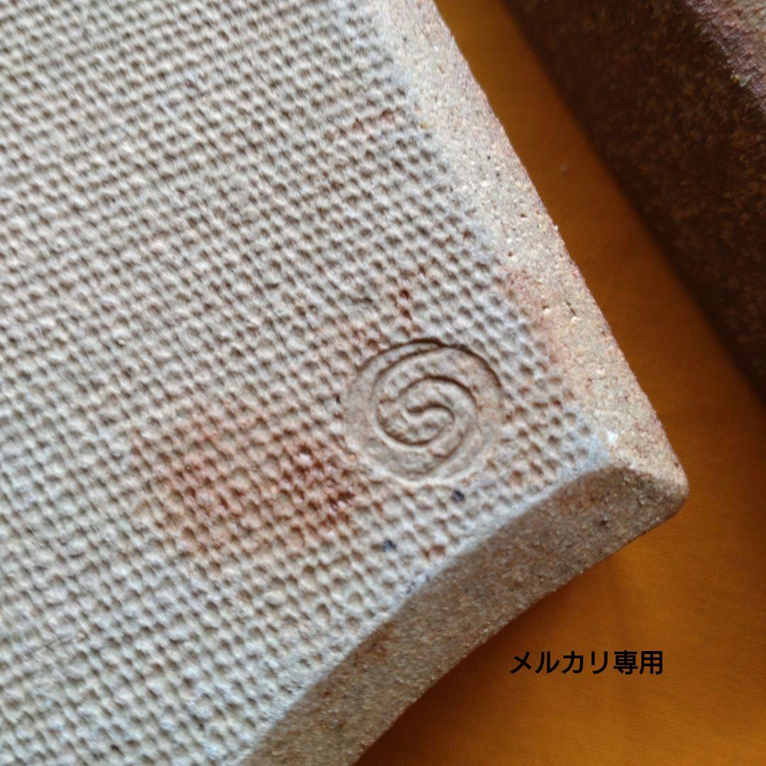 【Gerd Knapper】ゲルトクナッパー　向付五客揃い