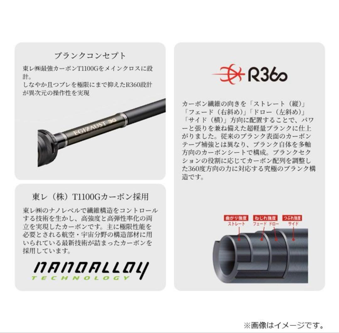 【新品未使用】メジャークラフト　エギゾースト 3G EZ3-812M