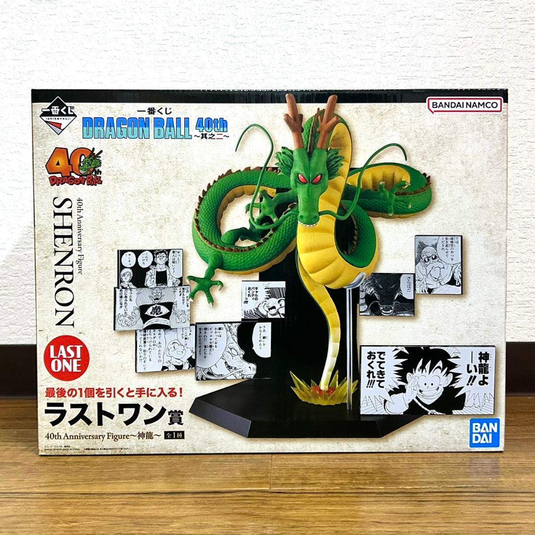 ドラゴンボール一番くじ　40周年　其之二 A〜D ラストワン賞セット