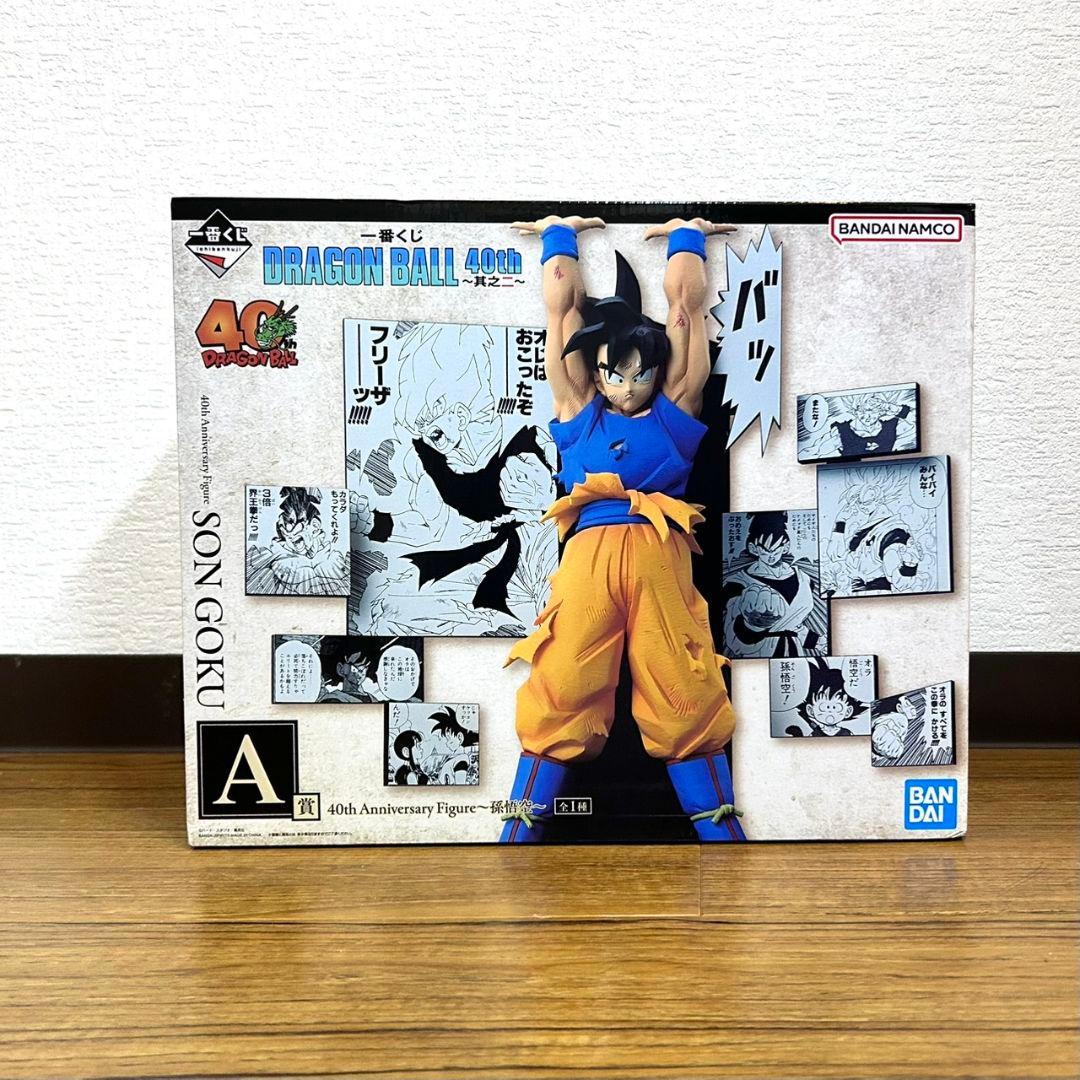 ドラゴンボール一番くじ　40周年　其之二 A〜D ラストワン賞セット