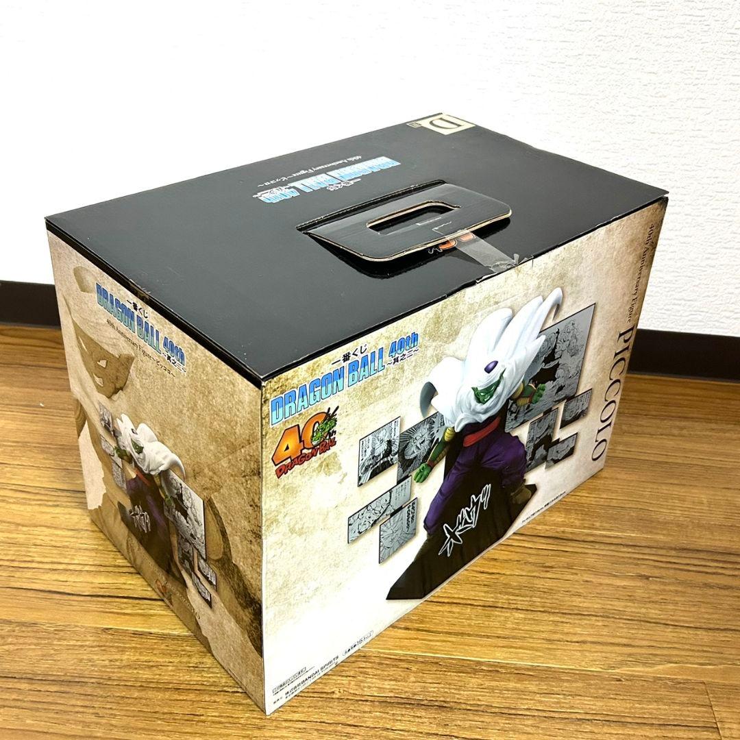 ドラゴンボール一番くじ　40周年　其之二 A〜D ラストワン賞セット