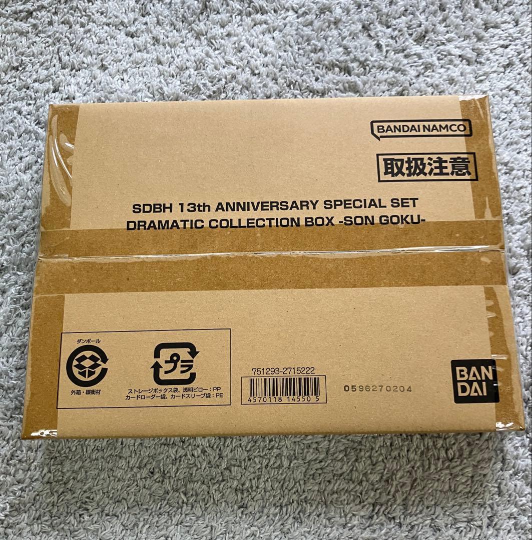 SDBH 13th ANNIVERSARY SPECIAL SET 3セット