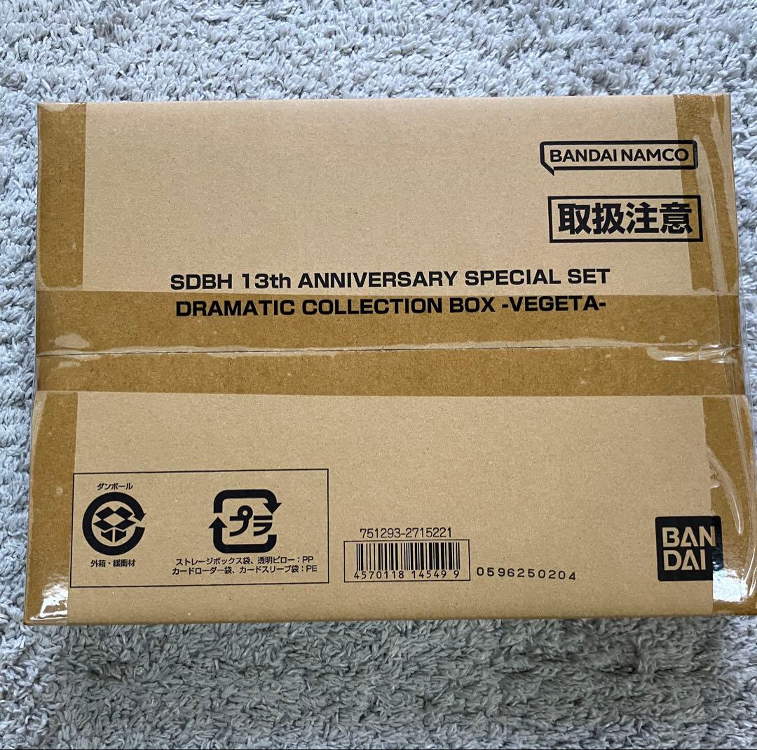 SDBH 13th ANNIVERSARY SPECIAL SET 3セット