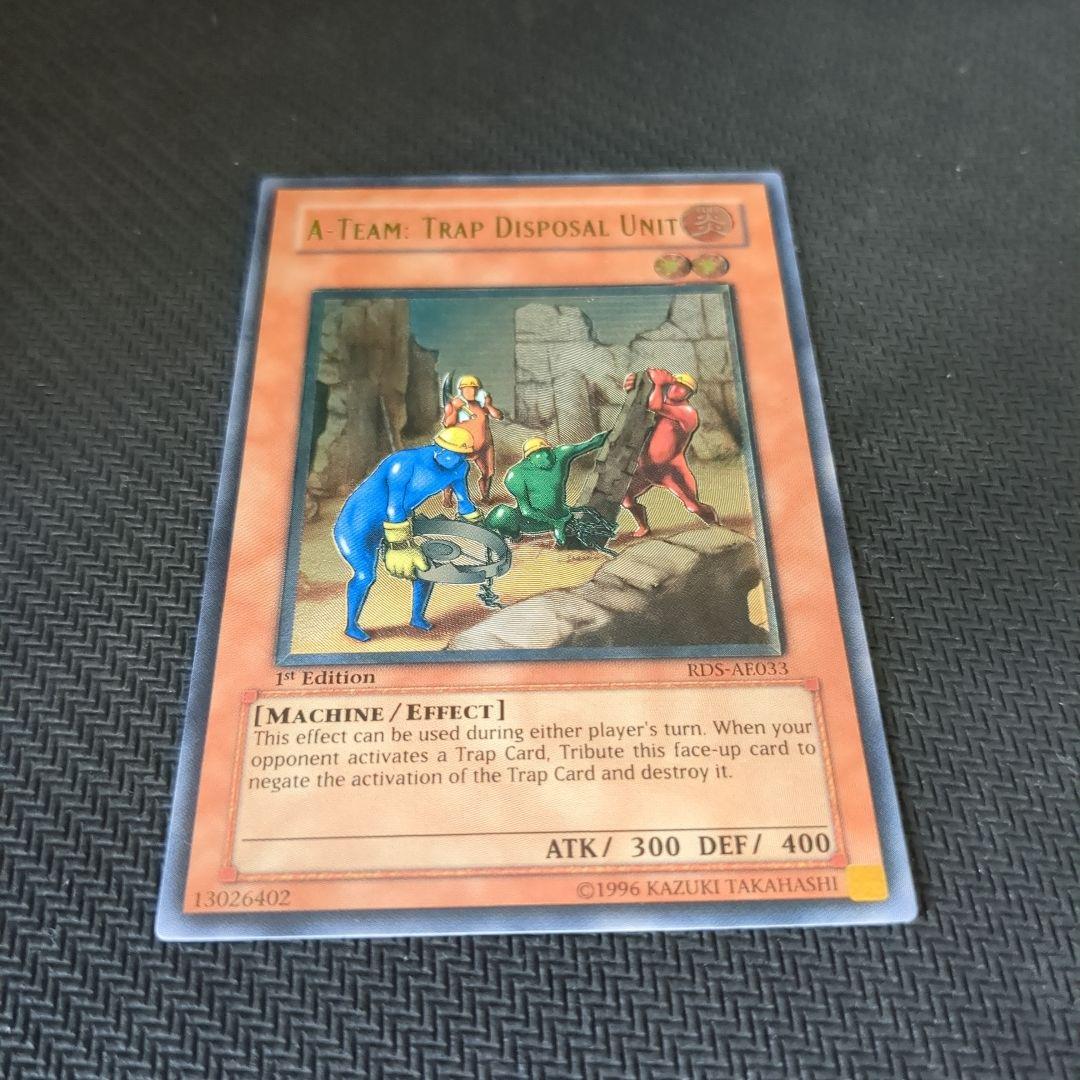 遊戯王♦️絶版 旧アジア1st トラップ処理班Aチーム レリーフ