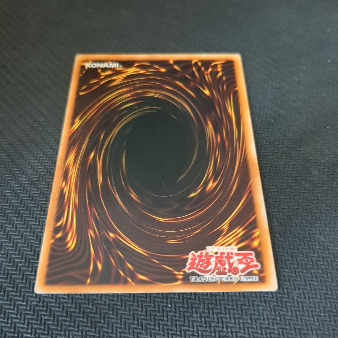 遊戯王♦️絶版 旧アジア1st トラップ処理班Aチーム レリーフ