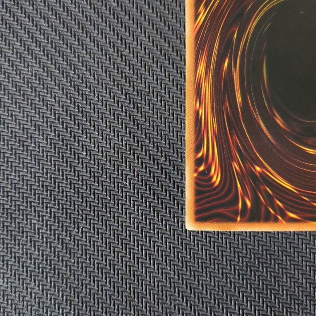 遊戯王♦️絶版 旧アジア1st トラップ処理班Aチーム レリーフ