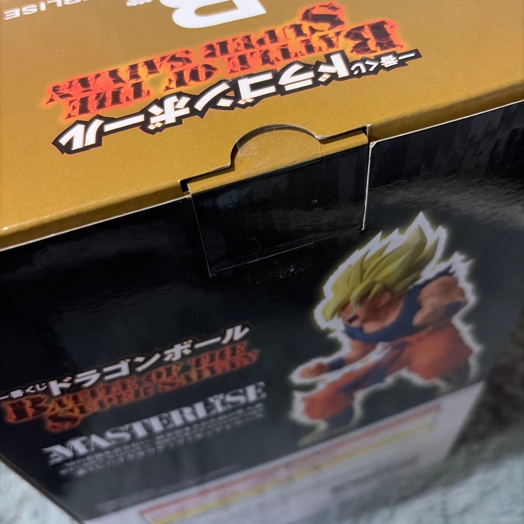 ドラゴンボール　孫悟空 A賞　B賞　一番くじ　セット