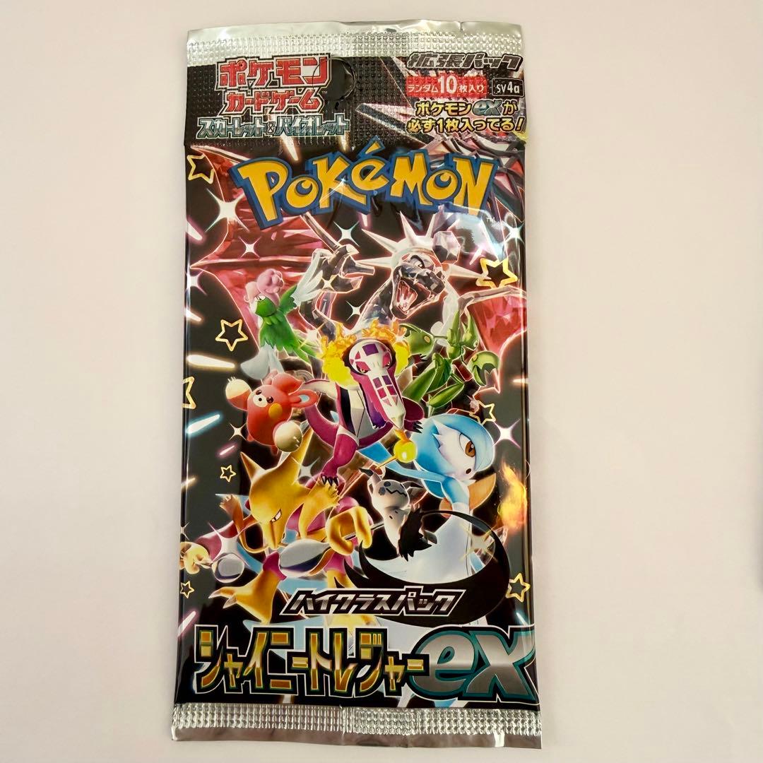 【匿名配送】ポケモンカードゲーム シャイニートレジャーex 10パック
