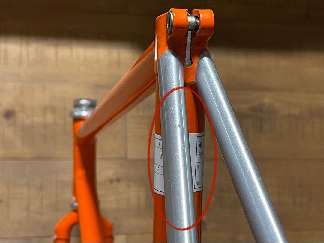 Kalavinka カラビンカ　NJS ピスト　フレーム