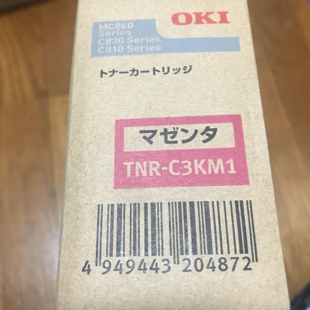 OA機器 OKI TNR-C3KM1