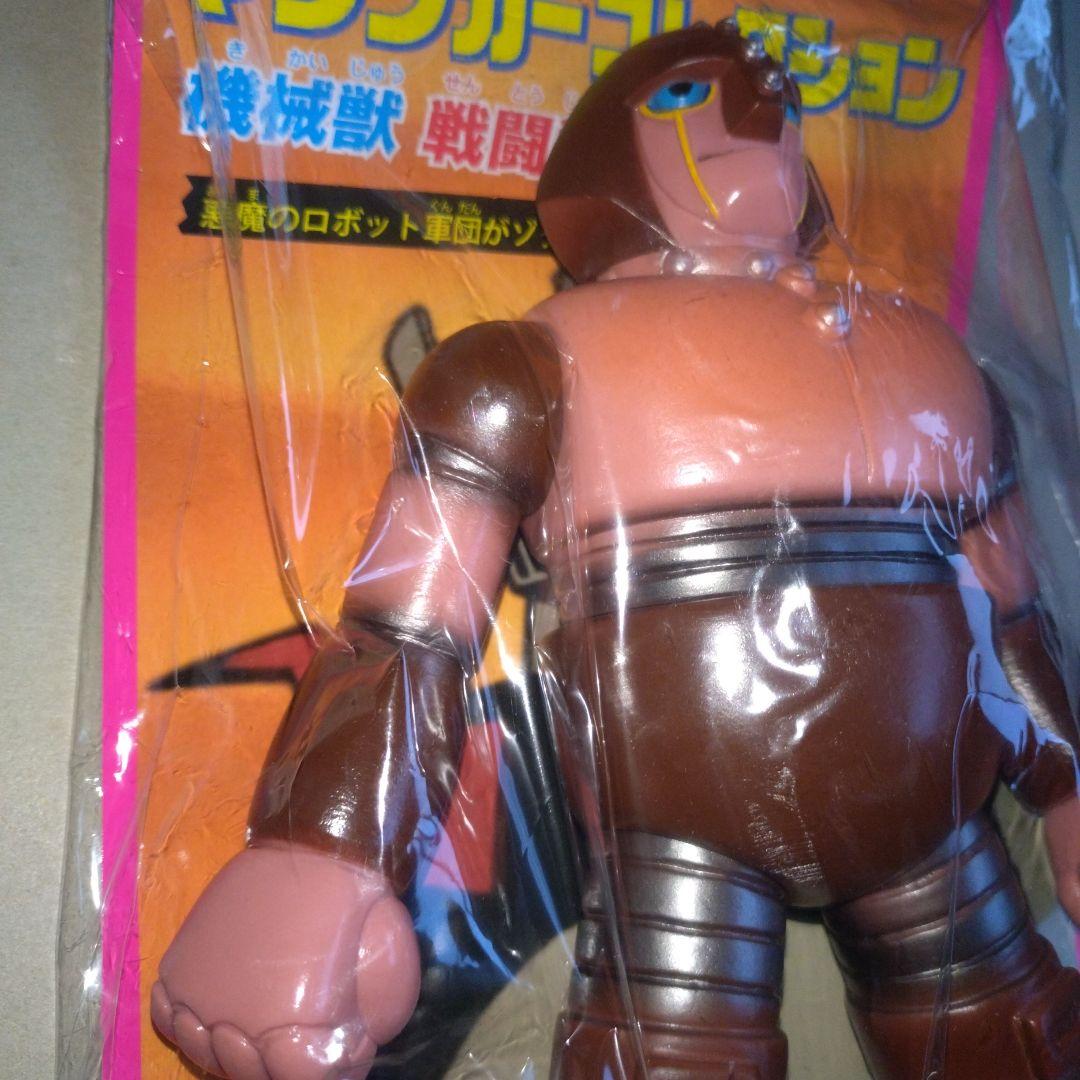 ベアモデル ソフビ マジンガーZ 第8話登場 機械獣アブドラU6 未使用未開封品