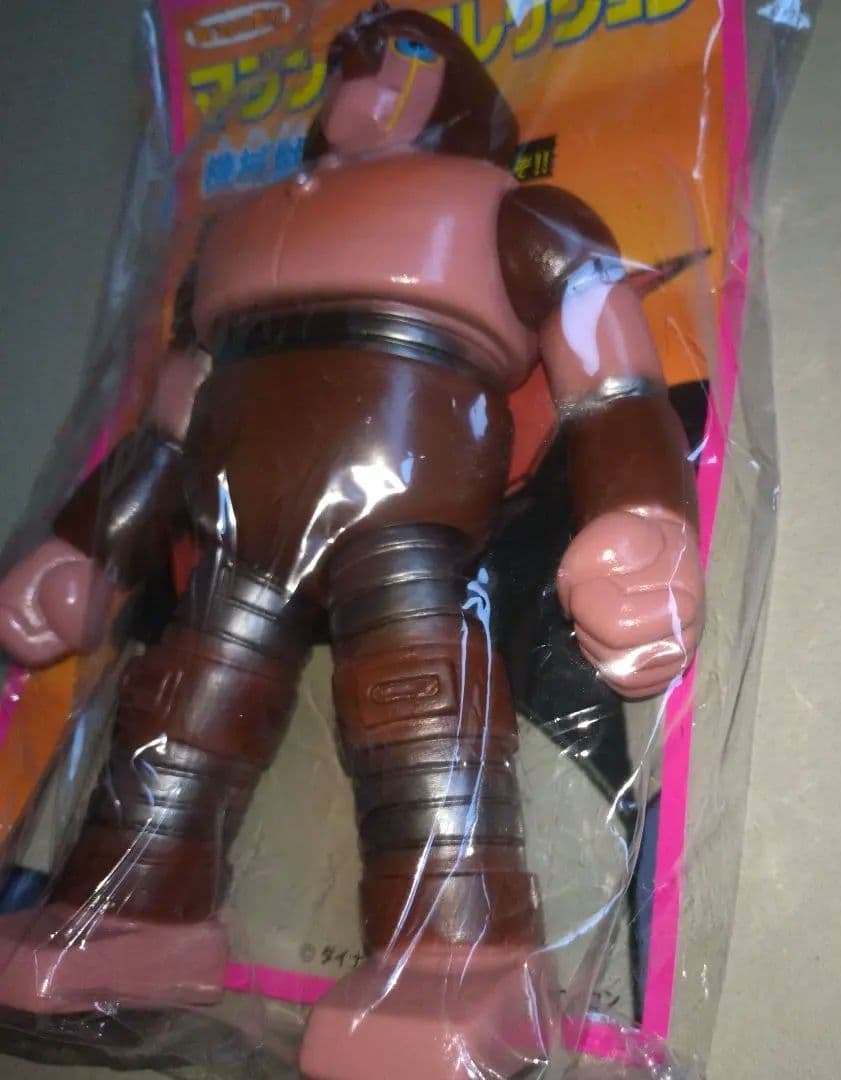 ベアモデル ソフビ マジンガーZ 第8話登場 機械獣アブドラU6 未使用未開封品