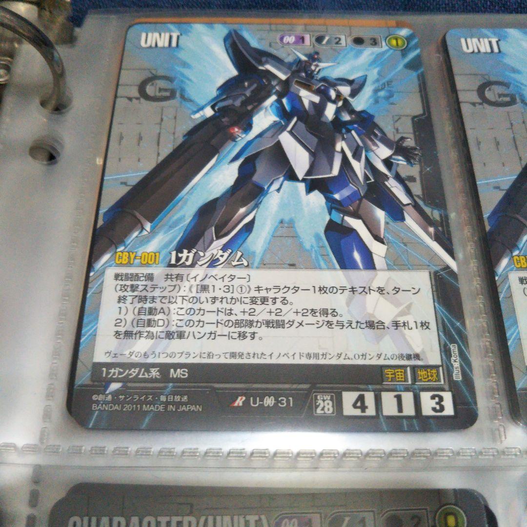 GW ガンダムウォー　28弾　『黒』18枚セット未使用ですが念のためプレイ用です