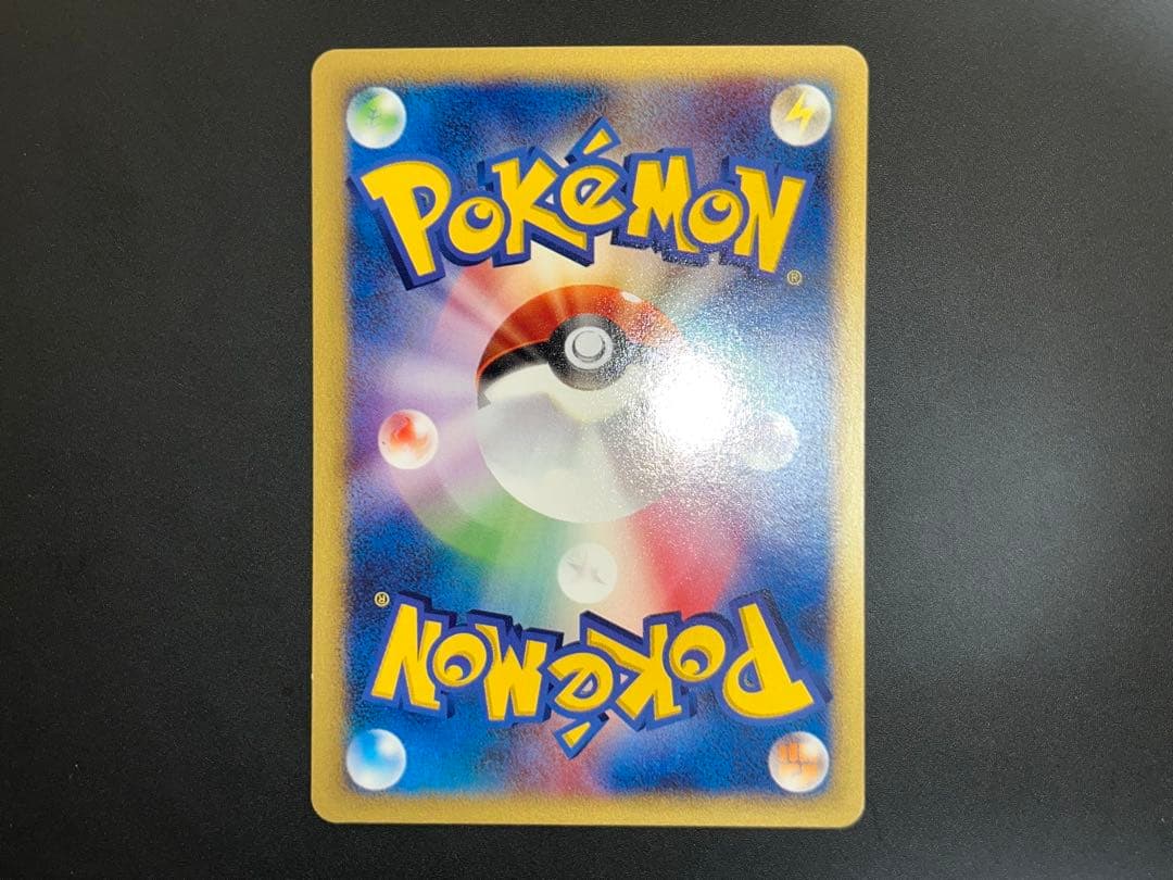 コイキング 035/048 ★ Webシリーズ