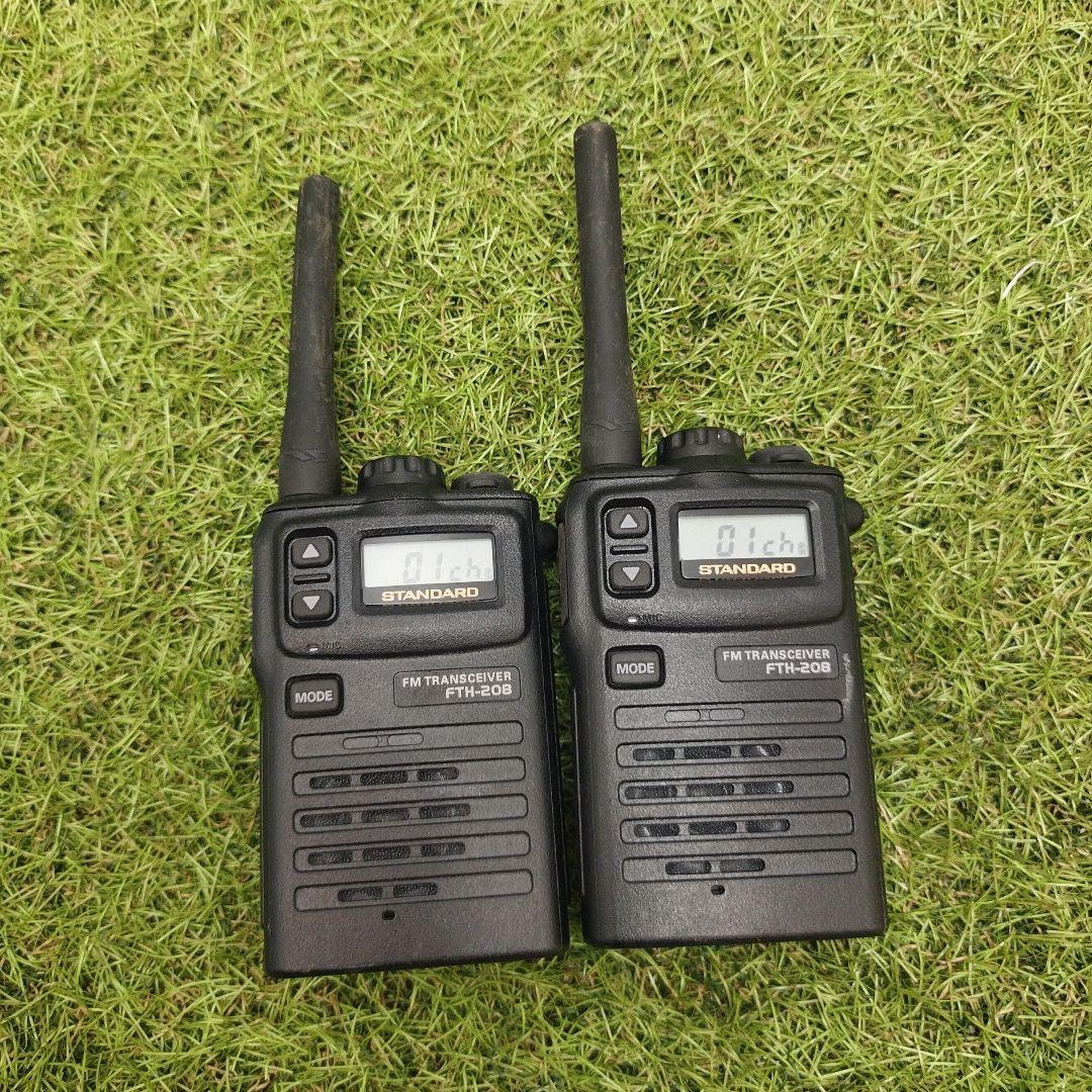 FMトランシーバー FTM-208 2台セット