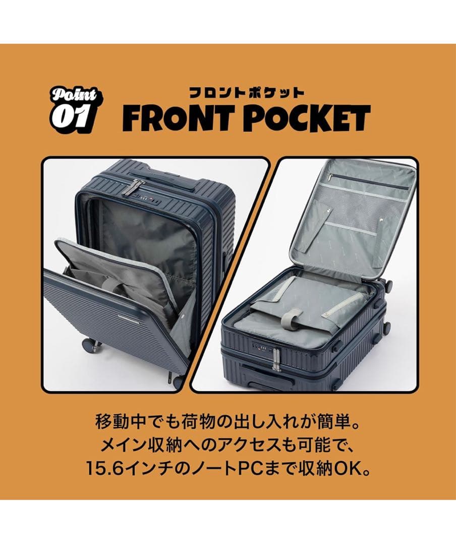 未使用品　EDGELINK スーツケース Mサイズ 52Ｌ