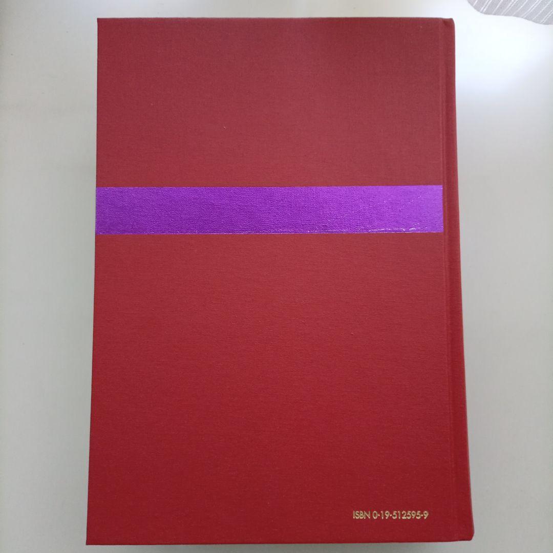 Encyclopedia of Rhetoric　レトリック事典