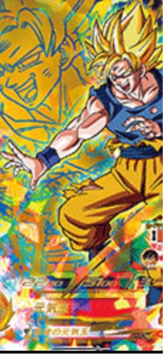 美品 スペシャルメモリアルパックH7-10P 孫悟空