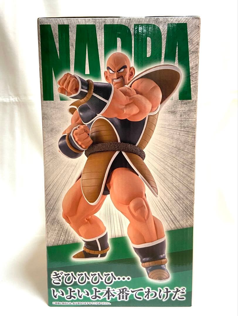 【新品未開封】 一番くじ ドラゴンボールEX天下分け目の超決戦 B賞 ナッパ