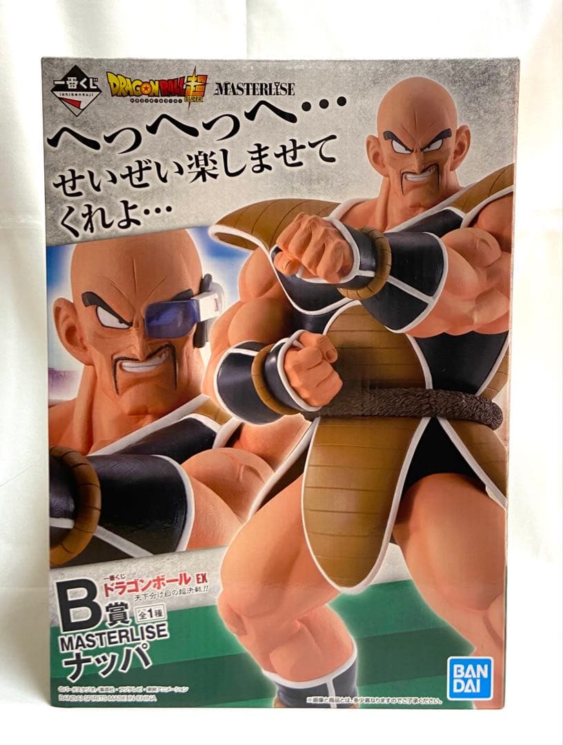 【新品未開封】 一番くじ ドラゴンボールEX天下分け目の超決戦 B賞 ナッパ