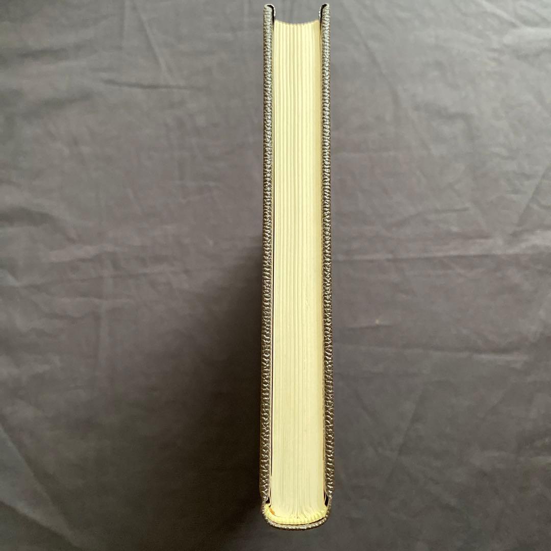 真言宗諷誦文集