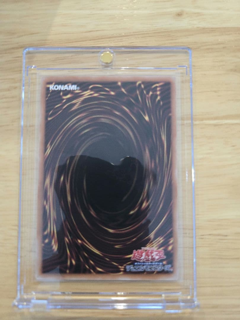 遊戯王　墓穴の指名者　絵違い25thシク