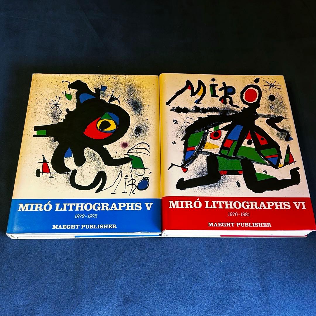 BBさま専用ページJOAN MIRO LITHOGRAPHS 5.6