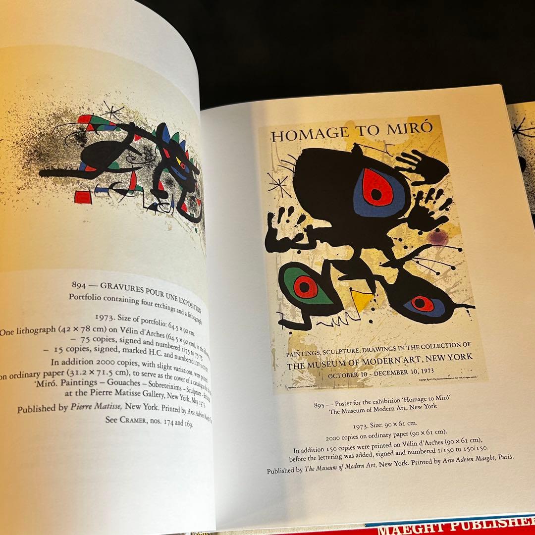 BBさま専用ページJOAN MIRO LITHOGRAPHS 5.6