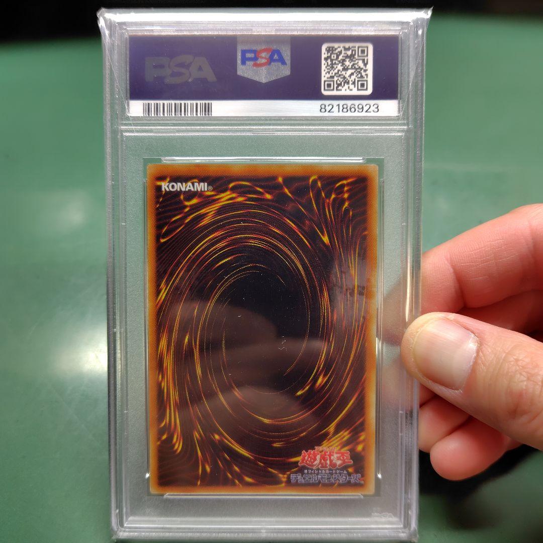 黒衣の大賢者 レリーフ PSA10